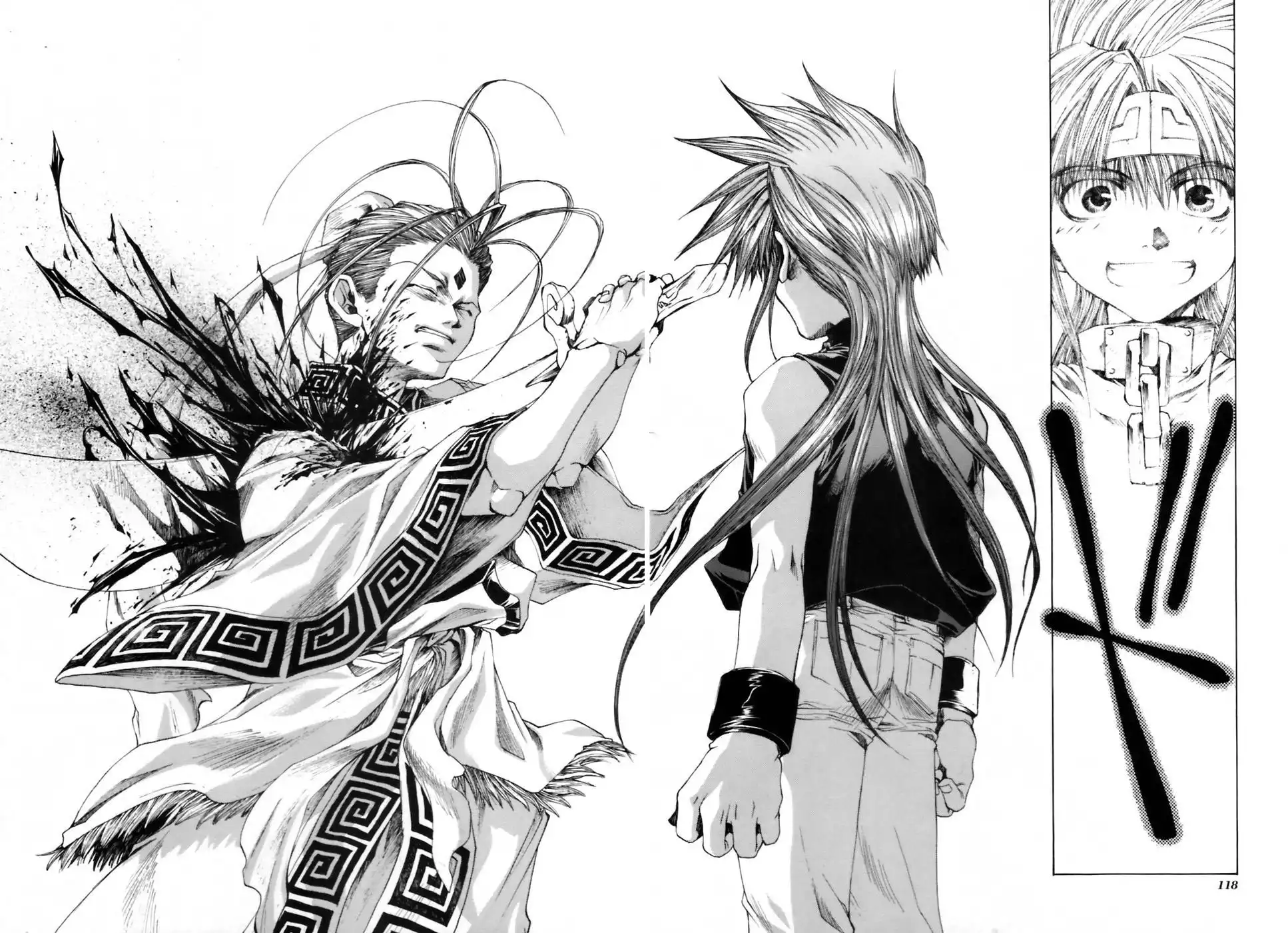 Saiyuki Gaiden Chapter 14 19